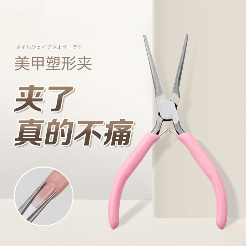 Nail shaping clip tip mouth wearing nail piece construction extension nail shaping tool for nail salon