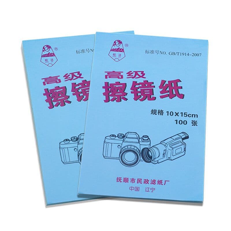 Fushun Civil Affairs Jiao Jie brand 10*15cm lens cleaning paper, camera lens paper