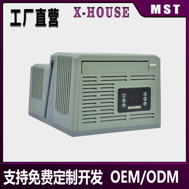 X-HOUSE Boasts a Portable, Energy-Saving 24V DC Inverter Air Conditioner for Outdoor Camping Tents with No Ductwork Installation