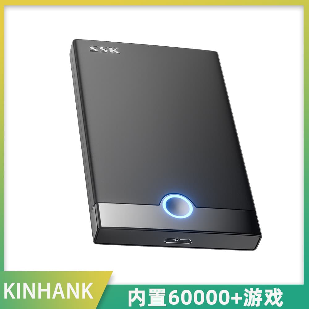 Retrobat Hard Drive 500GB Game Hard Drive Plug and Play External Mechanical Portable Game Hard Drive