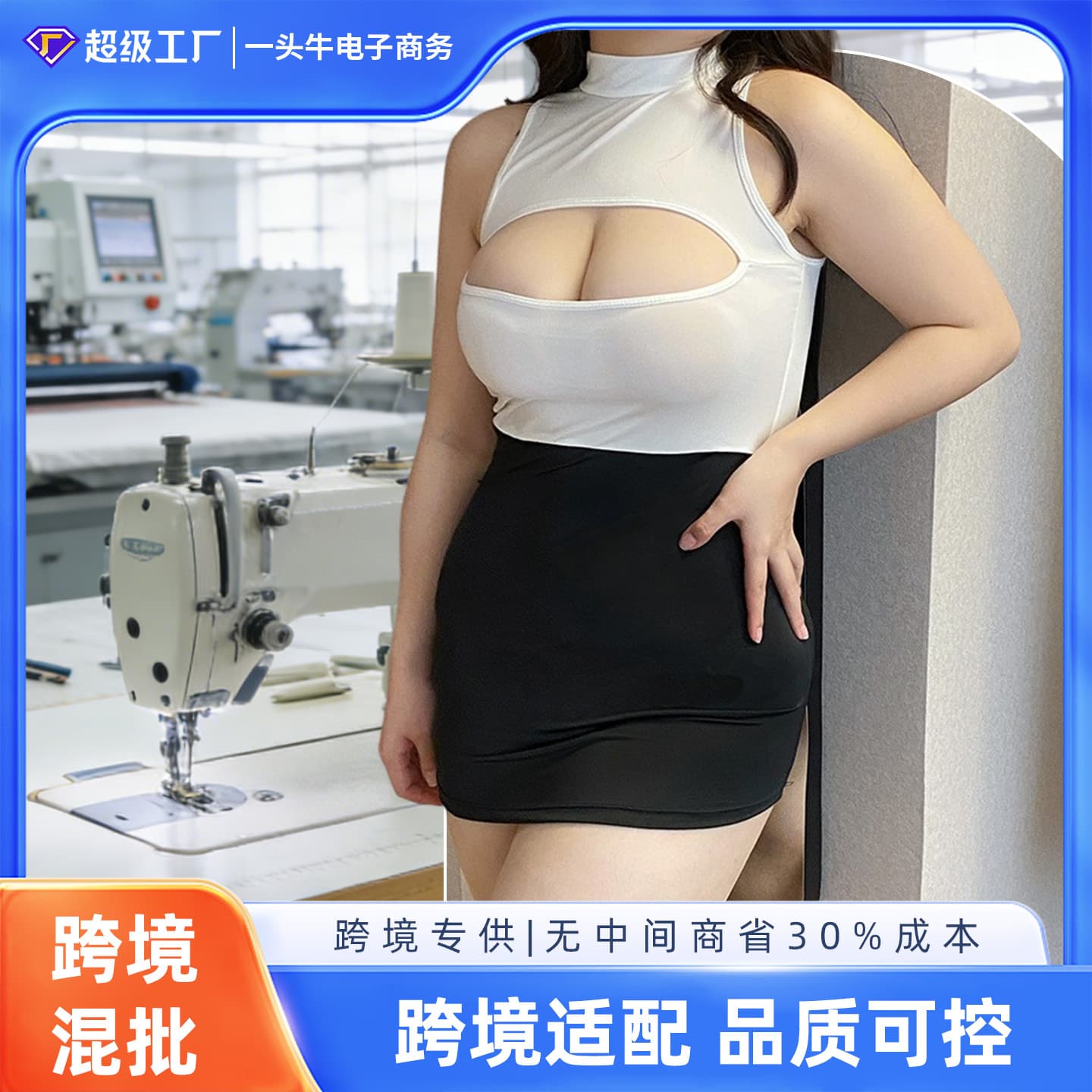 Sexy Lingerie Attraction Costume Uniform Sleepwear Plus Size See Through Set with Butt Covering Qqny Role Play Polypropylene