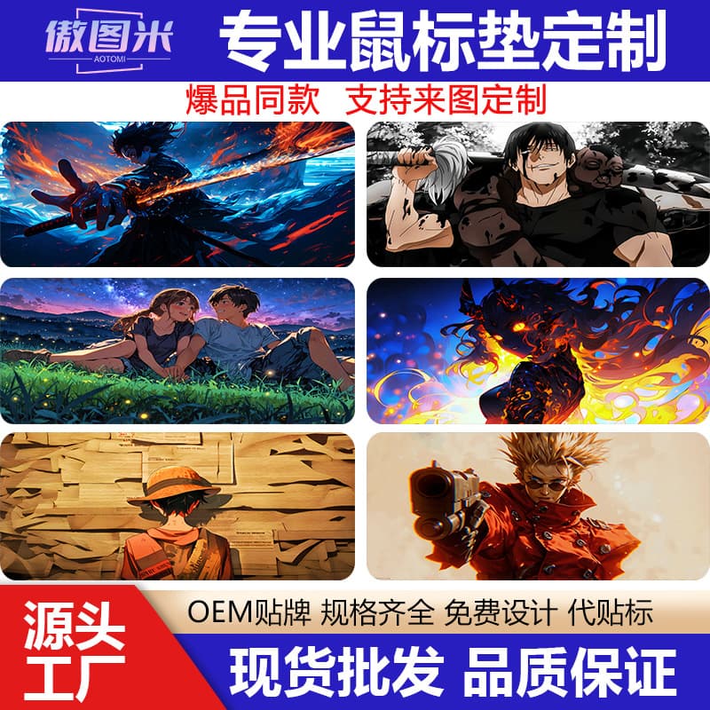 Cross-border Anime Game Character 2 Mouse Pad Large Premium Thick Durable Slip-resistant