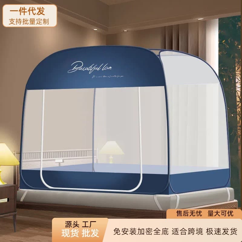New Mongolian yurt-style mosquito net, no installation required, for home use, drop-proof, bedroom, reinforced, thickened, double-door, cross-border trade, factory direct wholesale.