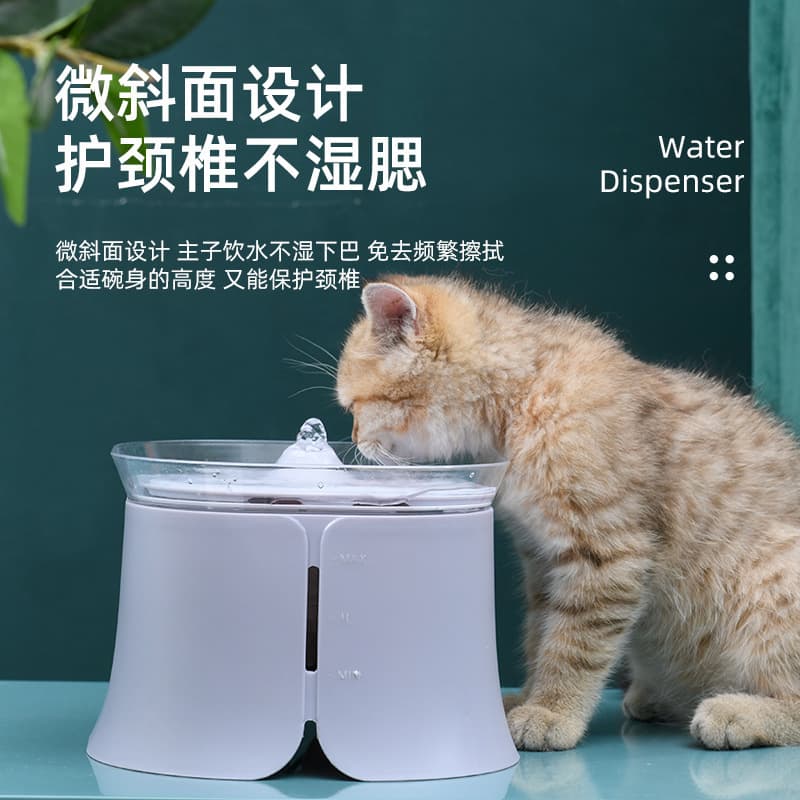 Pet Water Fountain for Small Dogs and Cats, Automatic Intelligent Circulating Oxygenated Fountain, Detachable Cat Water Dispenser