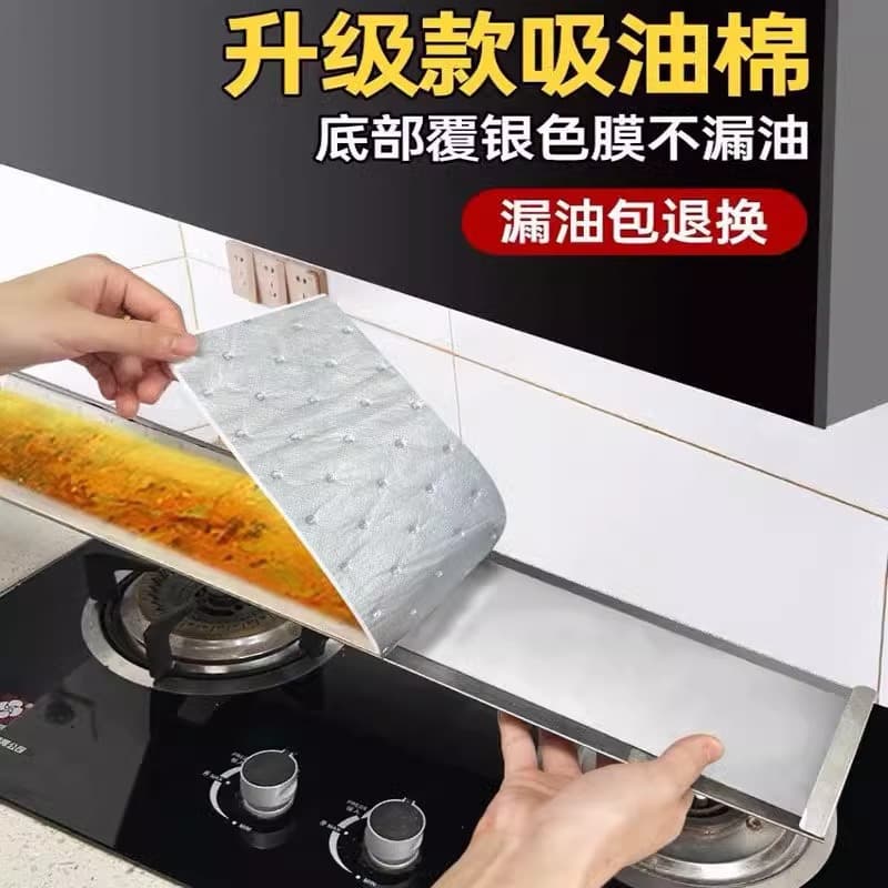 Kitchen Range Hood Grease Absorbing Cotton Strips Gray Film for Household Oil Trays, Thickened Grease Protection Stickers for Oil Collection Troughs, and Anti-Penetration