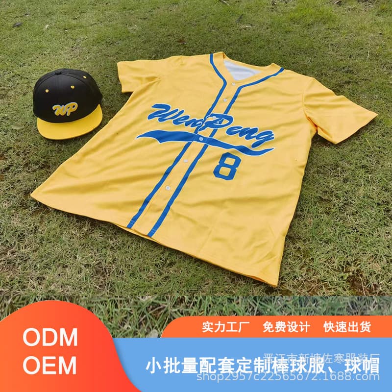 Summer American Short-Sleeve Hip-Hop Sport Dance Clothing Team Building Applique Embroidery Softball Jersey Baseball Jersey Customization