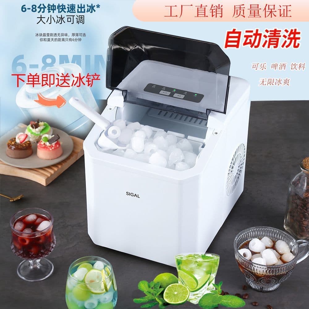 Mini Ice Maker for Home Automatic Dormitory Commercial Camping Outdoor Fast Large Capacity Small Cooling Beverage Machine