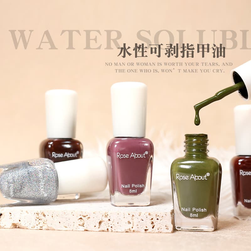 Water-based Peelable Nail Polish Set, Peelable Autumn Winter Toe Finger Nail Polish, Quick Dry, No UV Lamp Needed, Sheer Color