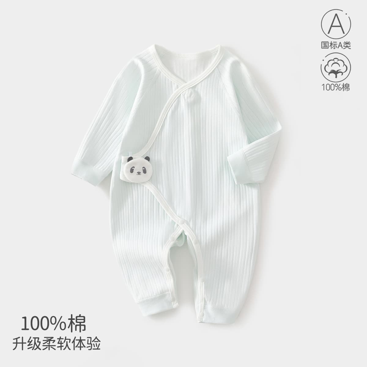Baby Romper Suit Newborn Spring Autumn Heat Retention Base Layer Clothes Cotton Long Sleeve Non-Hat Sweet Style Butterfly Dress