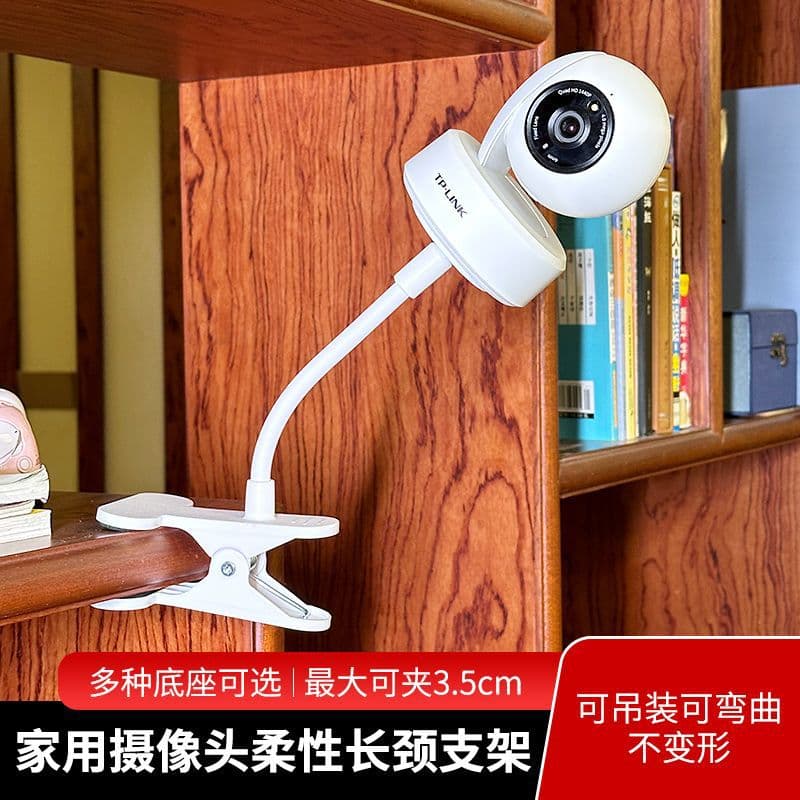 Smart surveillance camera support indoor without punching, suitable for EZVIZ Lecheng Xiaomi home photography Haima Dabi