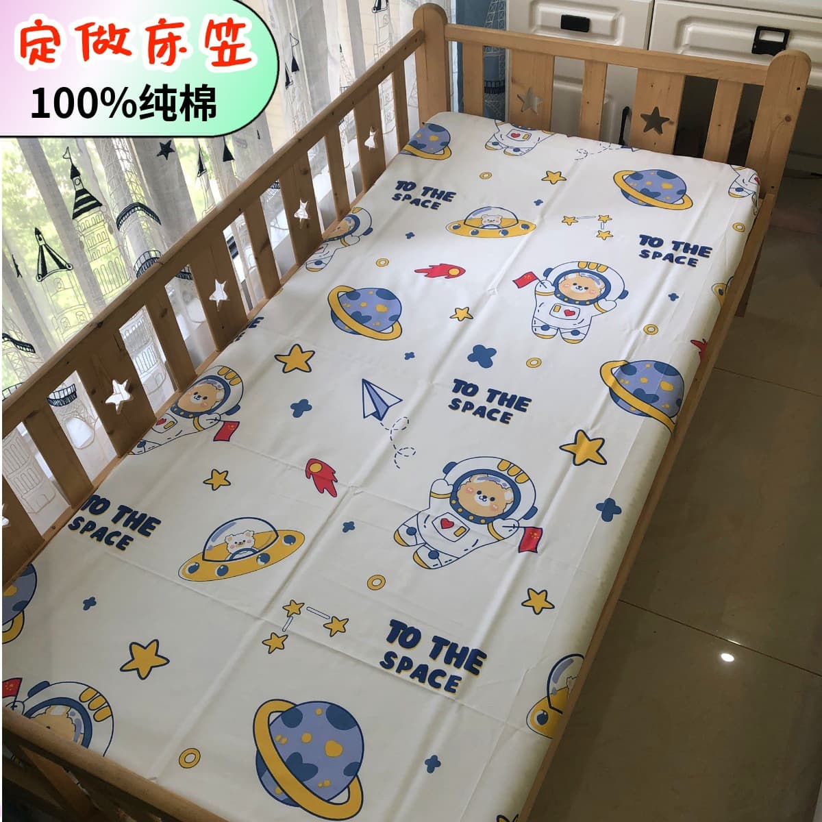 Children's Bunk Bed Cartoon Cotton Fitted Sheet Thin Mattress Pad Anti-Slip Mattress Cover Tatami Bed Cover Baby Patchwork Bed Sheet