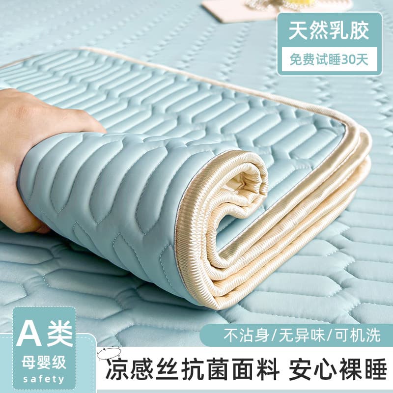 Summer Ice Silk Latex Cooling Mat A-Class Mother and Baby Grade Three-Piece Set Sheet Soft Cooling Mat Air Conditioning Ice Silk Mat Dorm Cool Feel