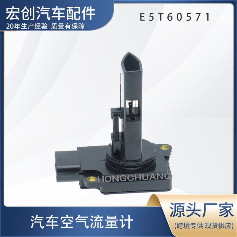 Car Air Flow Meter E5T60571
