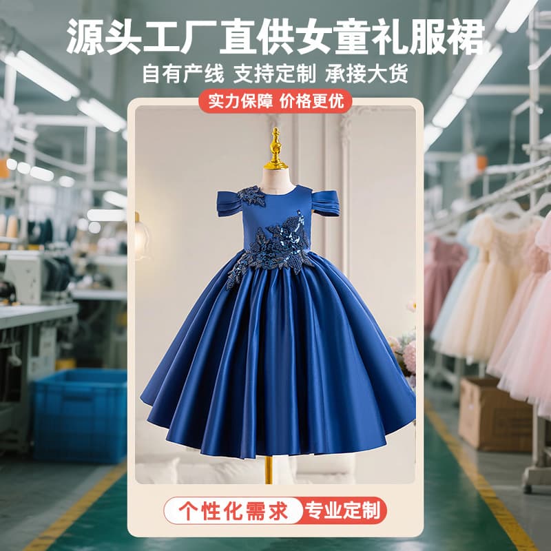 New Foreign Trade Girls Dress Wedding Party Gown Princess Dress Flower Girls Flower Child Children's Formal Dress
