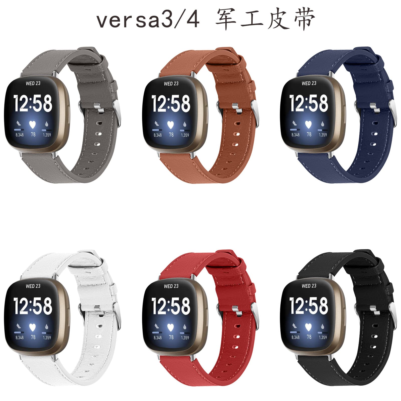 Suitable for fitbit versa4/vers3 smart leather watch strap military double-sided leather watch strap