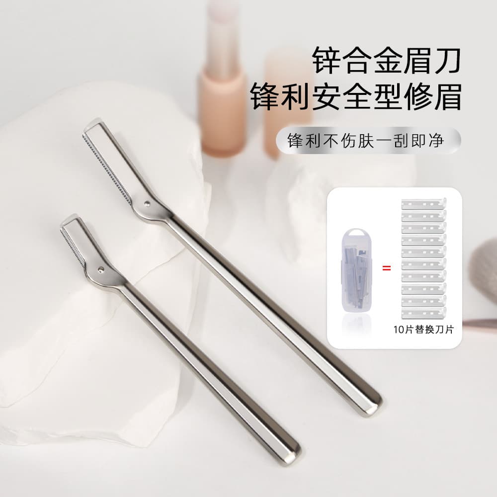 Metal eyebrow trimmer macro anti-scratch eyebrow trimmer multifunctional shaving tool replaceable blade razor