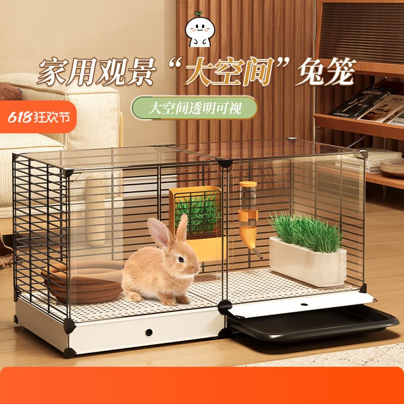 Rabbit cage dwarf rabbit small pet large automatic excrement cleaning indoor transparent viewing villa rabbit nest house