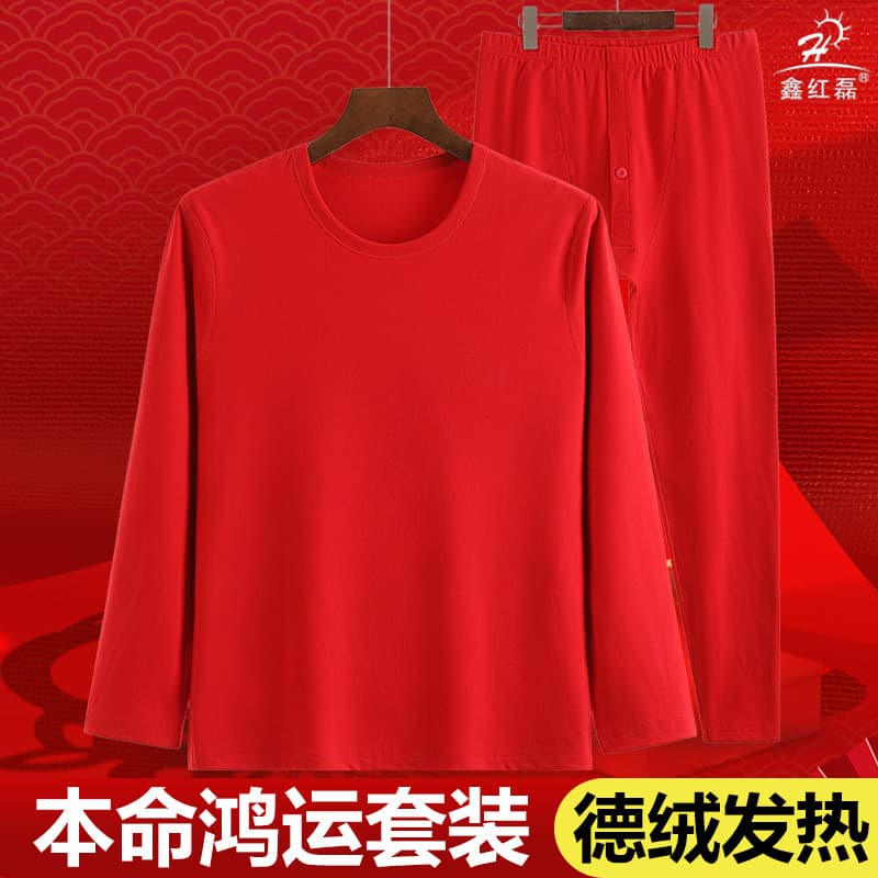 Wholesale Drop Shipping Women's Zodiac Year Big Red Thermal Underwear Set, De Velvet Warm Two-Piece Set, Plus Size Extra Loose
