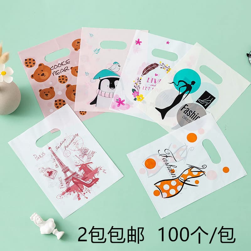 Small bags, jewelry shopping bags, portable boutique plastic bags, hand-carrying clothing bags, gift bags wholesale