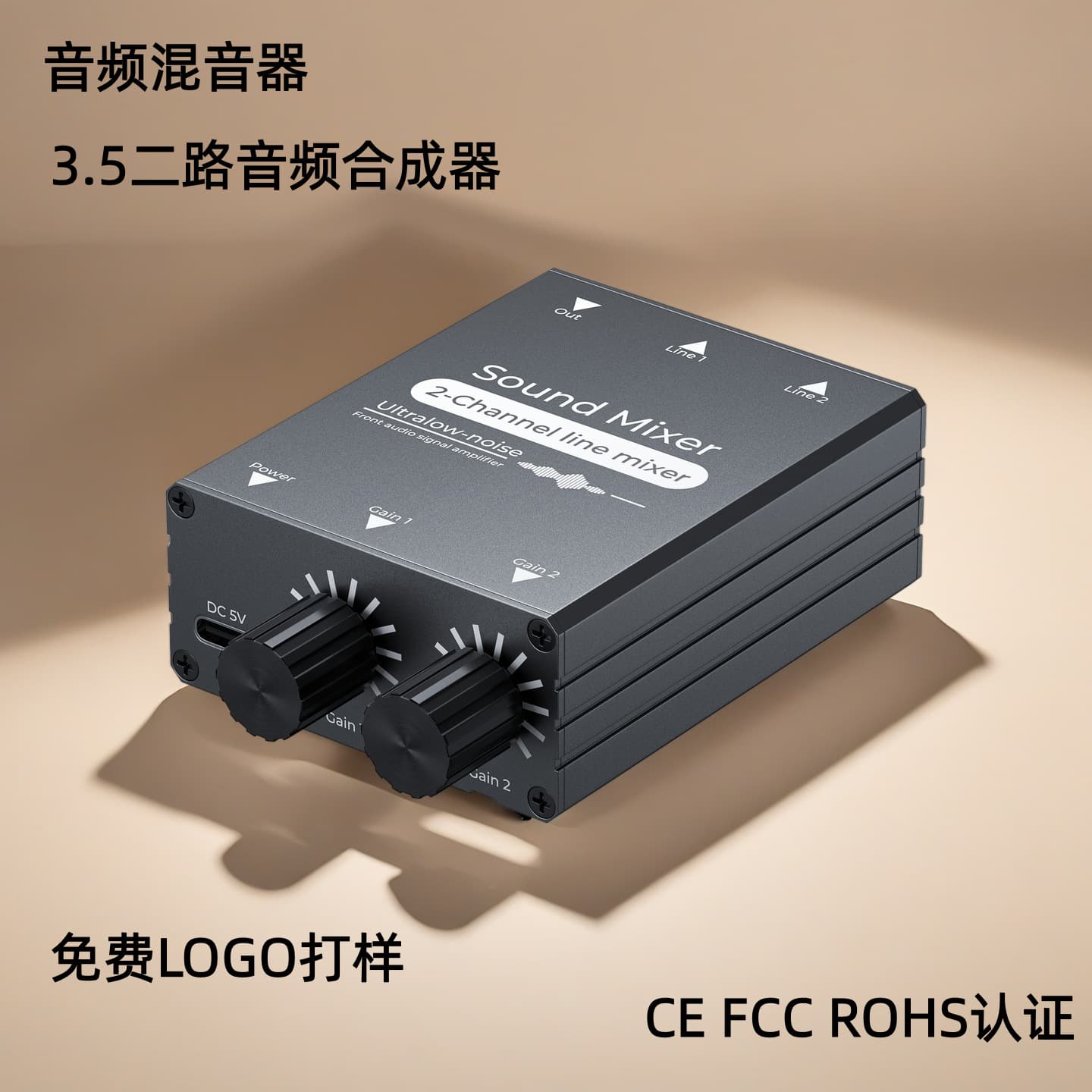 Cross-Border Live Streaming Audio Mixer 3.5 Audio Synthesis Two-In-One-Out Audio Switcher Live Streaming Synthesizer