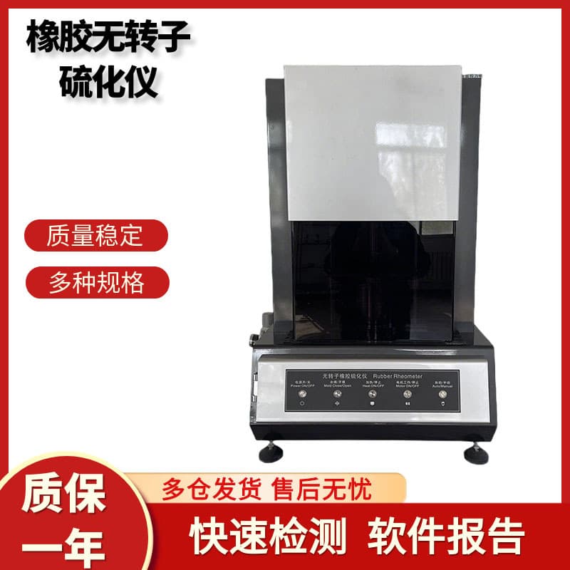 Rotorless Rheometer for Rubber Curing, Testing Plastic Scorch Melting Time Characteristics and Vulcanization Behavior