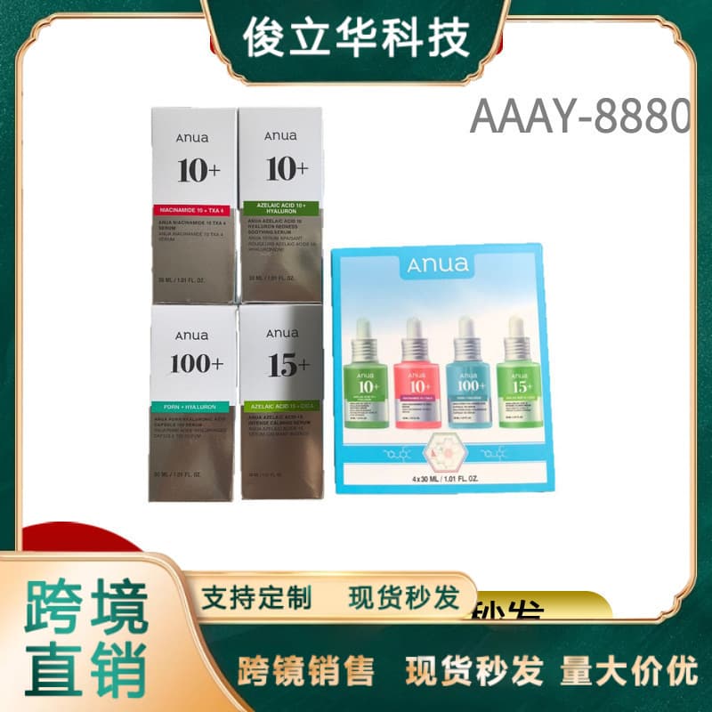 ANUA Essence Set: Azelaic Acid 10+ Serum, Niacinamide 10+ Serum, TXA4 Serum, PD Hyaluronic Acid Capsule 100+
