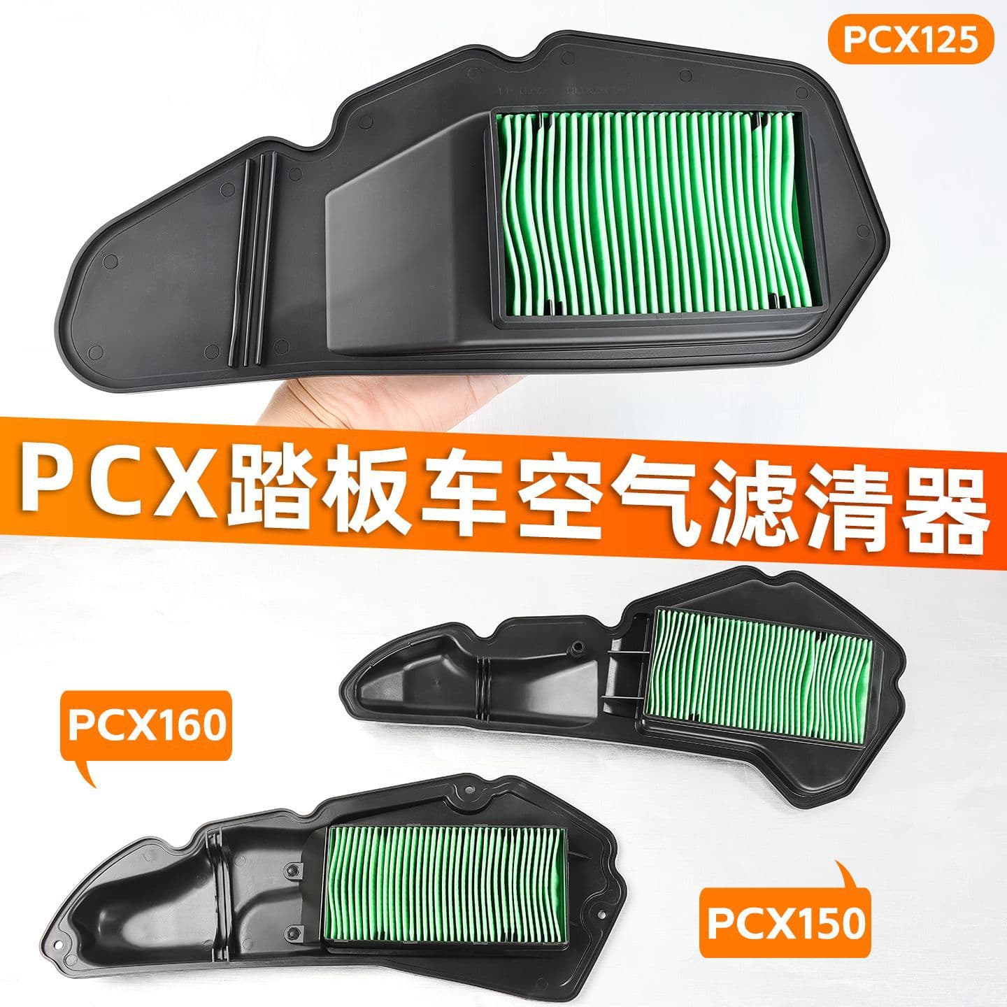 Compatible with Honda Motorcycle PCX125/150 Air Filter Element ADV/CLICK160 Air Filter