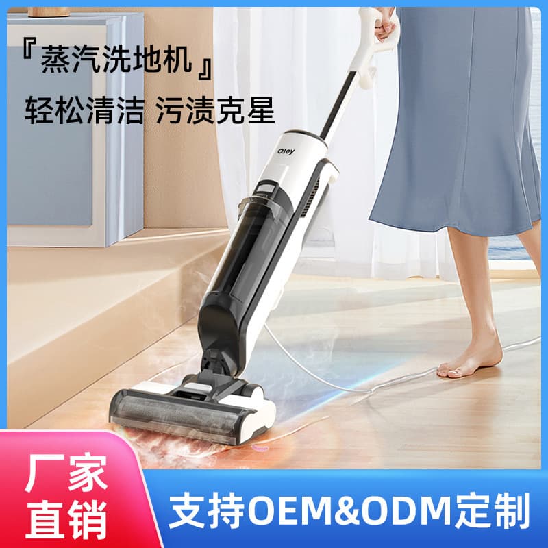 Smart kitchen appliance with corded steam floor scrubber, handheld steam sweeper and mop combo