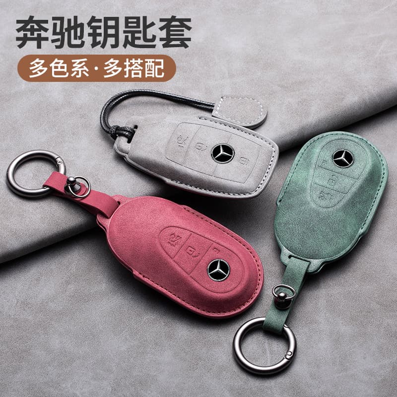 Cross-border applicable Mercedes-Benz E-class key cover E200/e300l C260gla200 replacement shell key factory wholesale