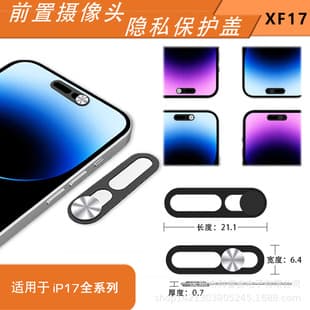 Lens Sticker for iPhone 14 Pro/Max Phone Lens Cover Protective Lens Cover Plastic Front Lens Cover Huaqiangbei