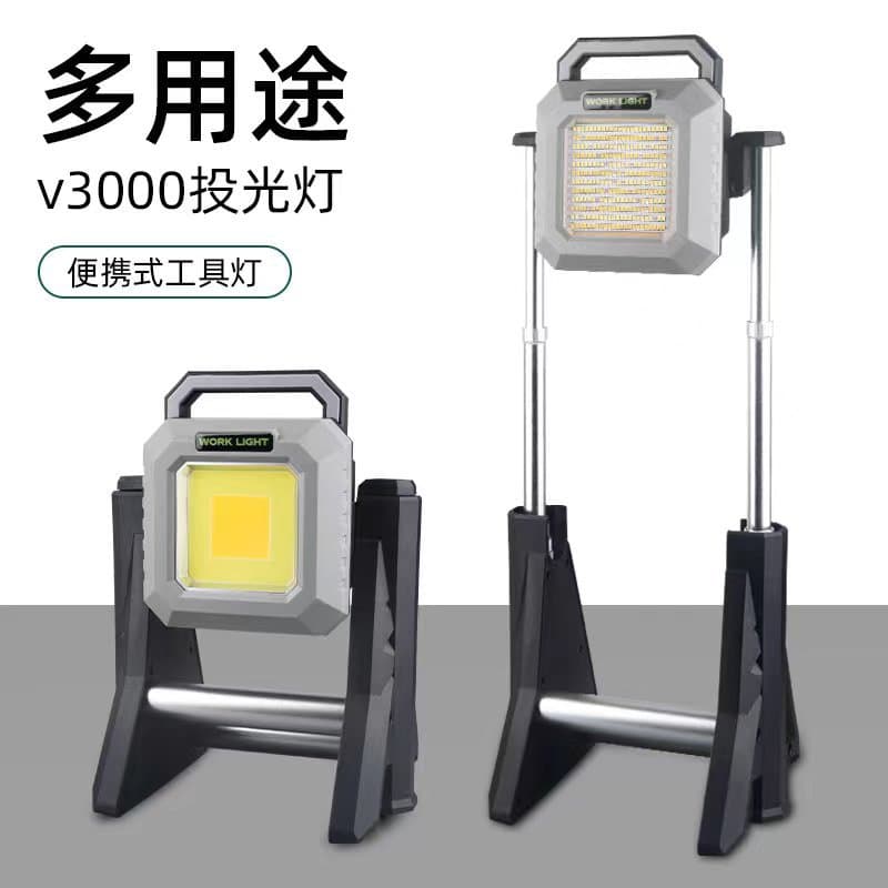 2023 new portable rechargeable floodlight outdoor waterproof kit led construction site floodlight tunnel light camping light