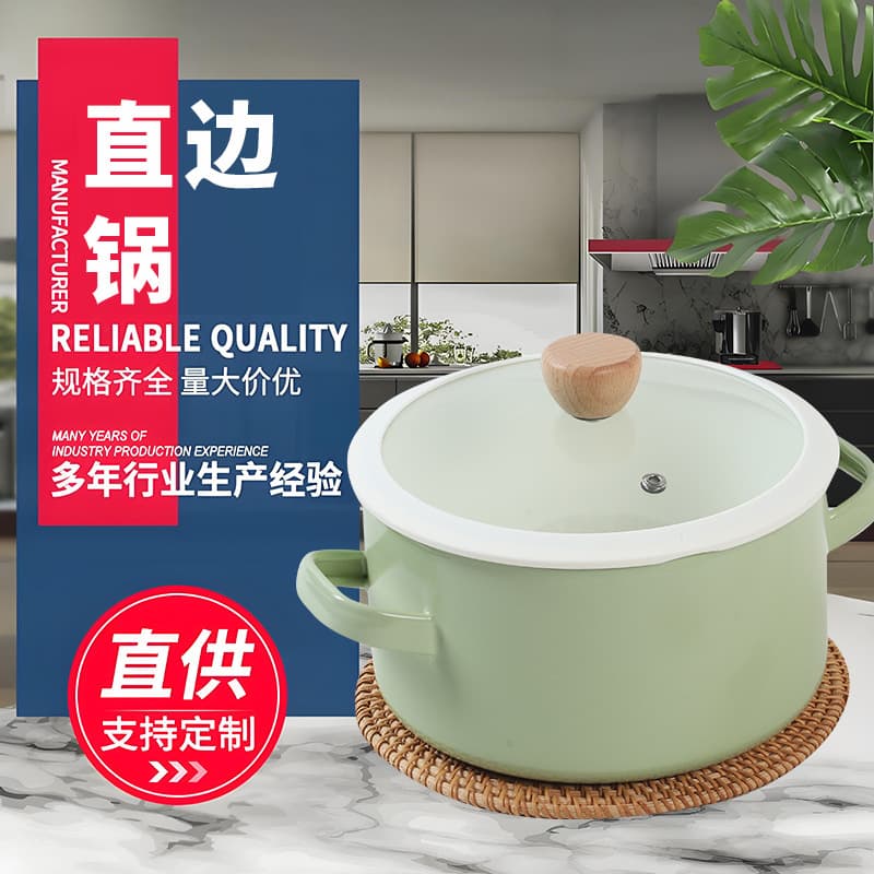Straight side pot supply 1.8L enamel frying pan gas induction cooker universal double-ear enamel pot soup pot