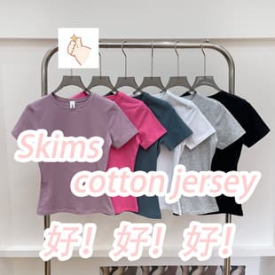 Skims Style Cotton Jersey Women's Regular Shoulder Round Neck Short Sleeve Cotton Spandex T-Shirt Original Fabric and Craftsmanship