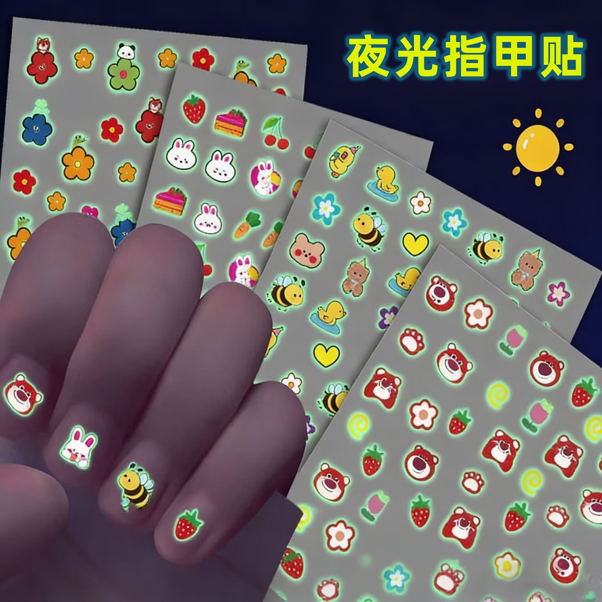 Glow-in-the-Dark Nail Stickers 3D Kids Nail Art Cute Cartoon Little Girl Toys Kindergarten Reward Small Gifts Wholesale