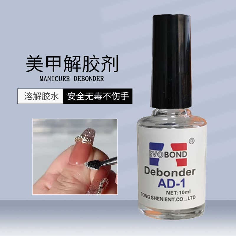 Nail Glue Remover AD-1 Solvent Liquid for Removing False Nails, Alloy Jewelry, Rhinestones, and False Eyelashes Cleaner