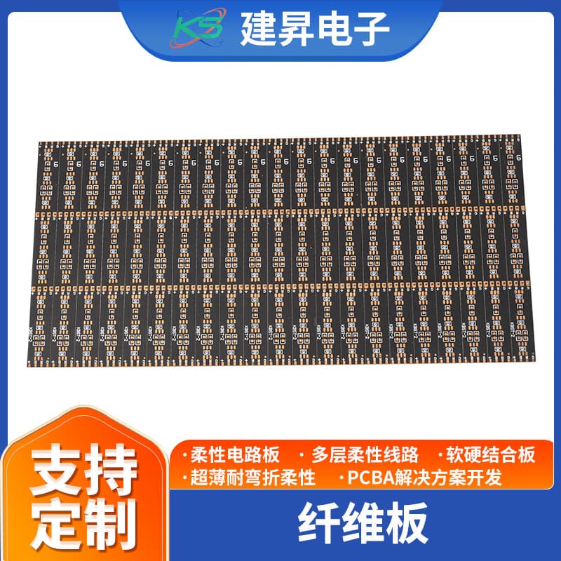 LED circuit boards, fiber optic circuit boards, rigid LEDs, flexible LEDs, prototyping available, factory supply and processing, iridescent electronics flexible boards.