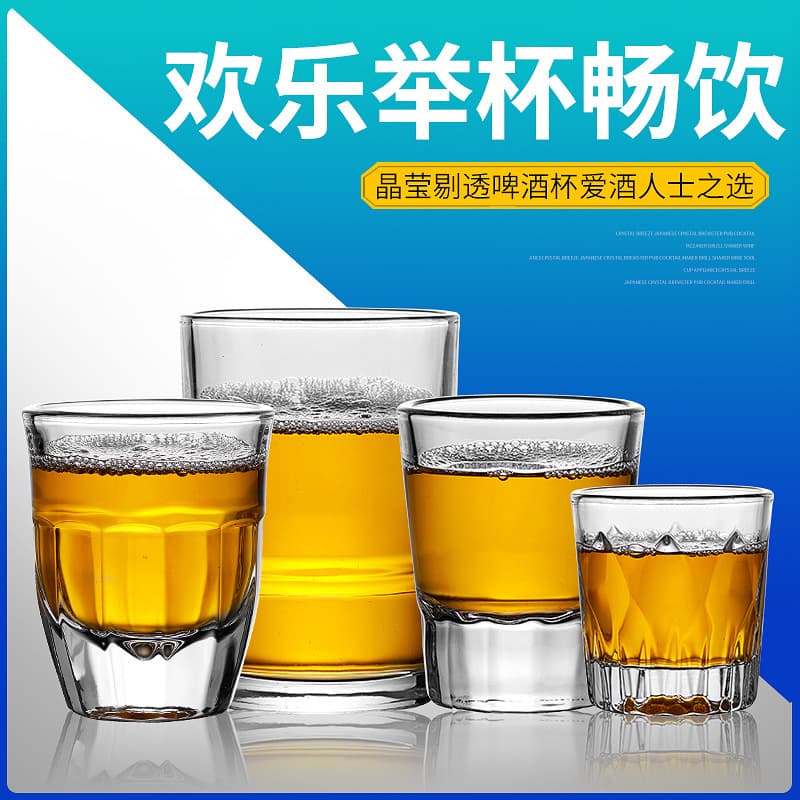 Glass Beer Mug Bar KTV Octagonal Beer Mug Home Use Thickened Whiskey Glass Spirit Glass Wine Glass
