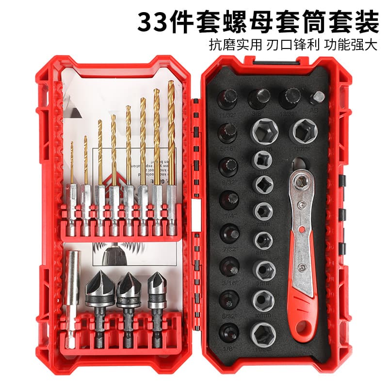 33-Piece Nut & Bolt Extractor Set, Black/Blue Case, Drill Bits, Hex Screw Removal Tool