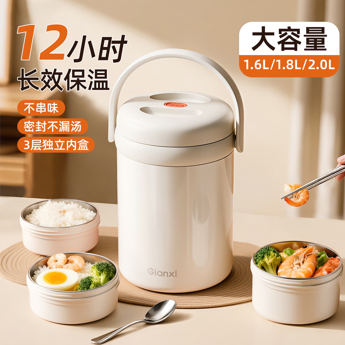 2025 New Convenient Handle Insulated Lunch Box, Stainless Steel Vacuum Bento Container, Layered Insulated Pot for Office Meals
