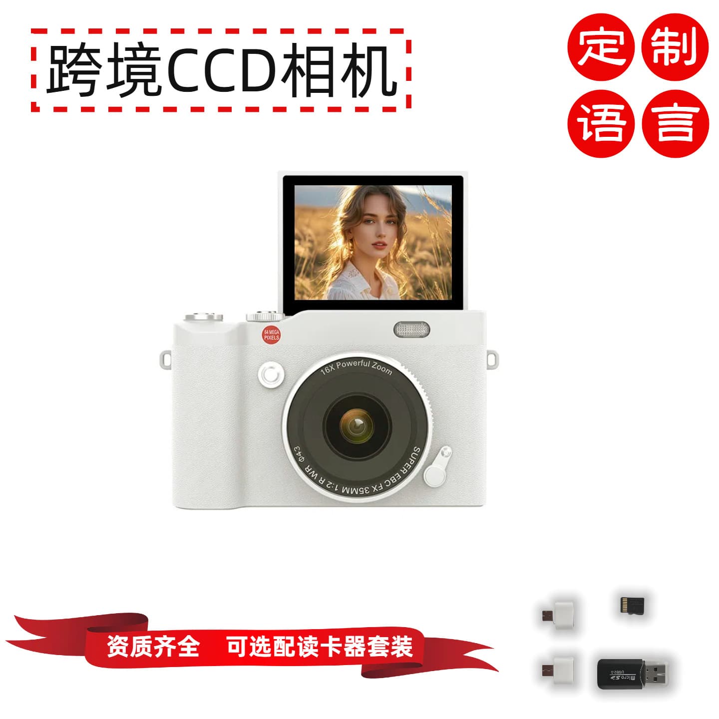 Cross-border Flip Screen Student Mirrorless CCD Digital Camera for Campus HD Travel, Retro Camera for Students