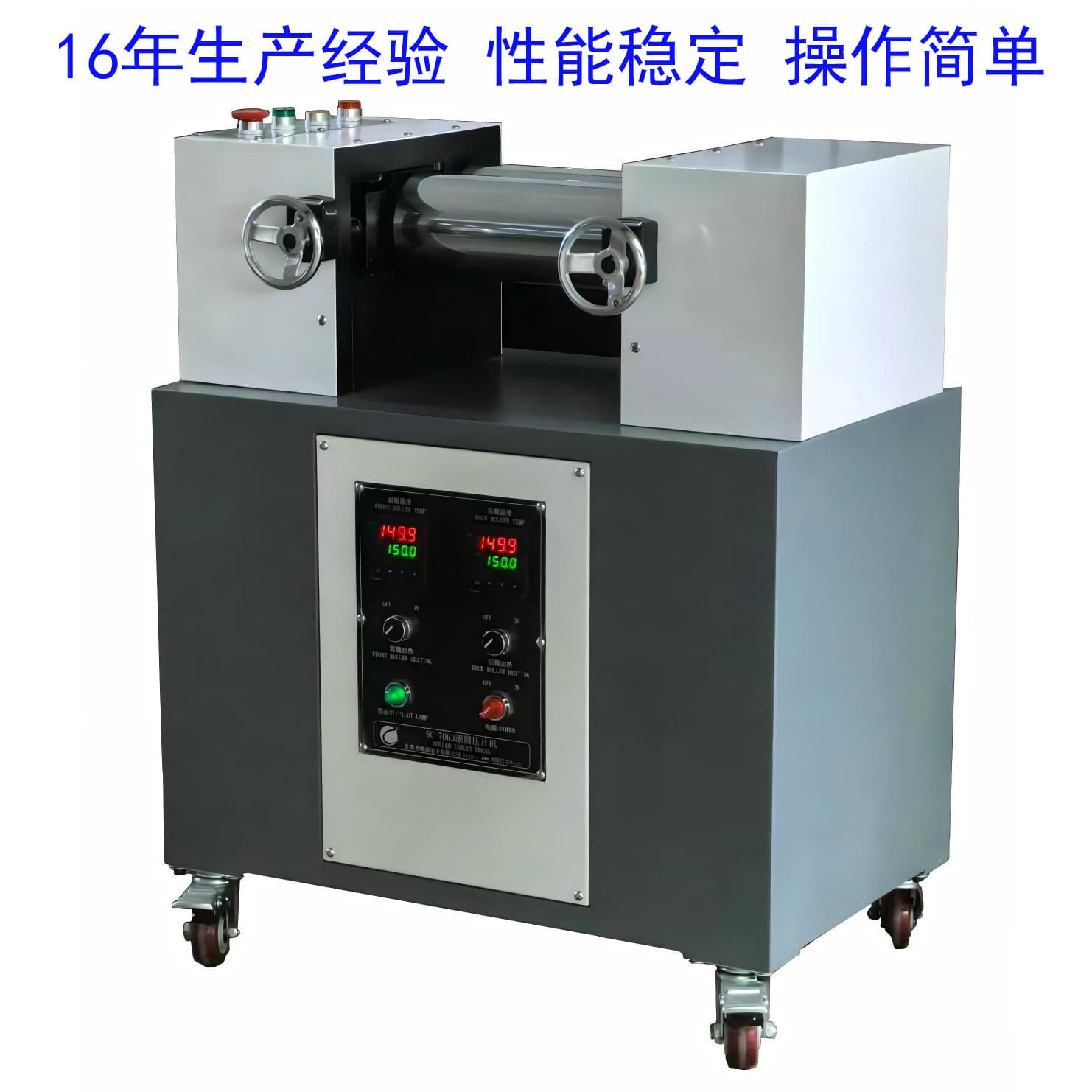 Plastic double-roller open mill, PVC PE material granule double-roller machine, small electric heating color matching tablet press machine in stock