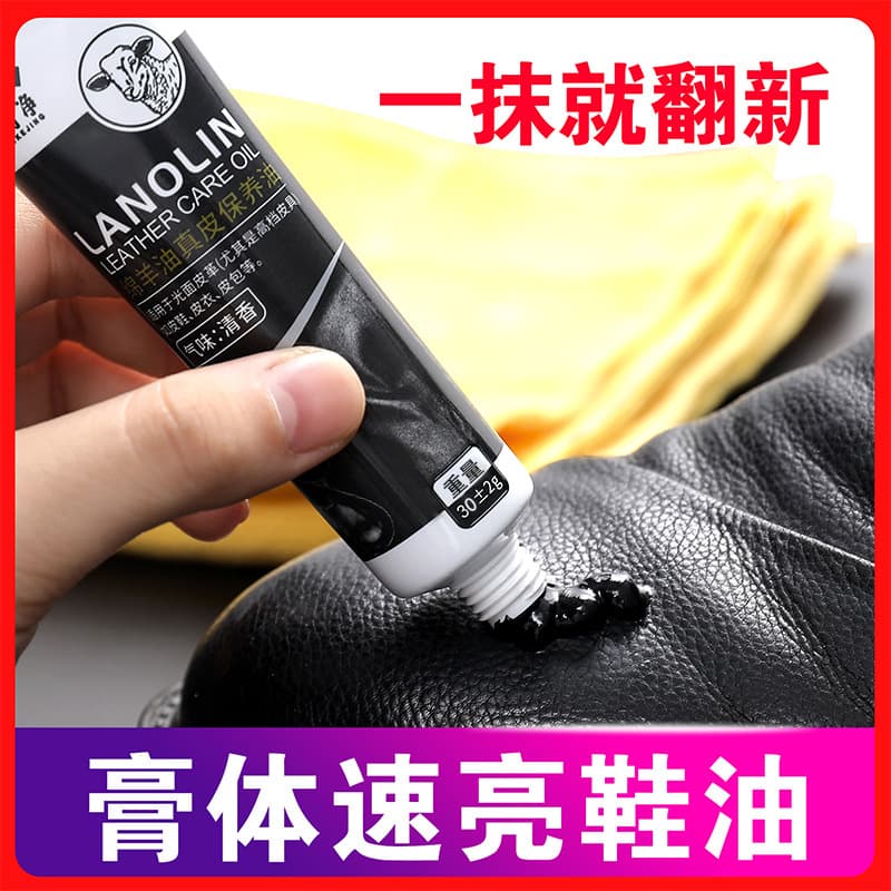 Qiankejing Shoe Polish Black Brown Colorless Decontamination Polishing Leather Maintenance Oil Sheep Oil Shoe Wax Manufacturer