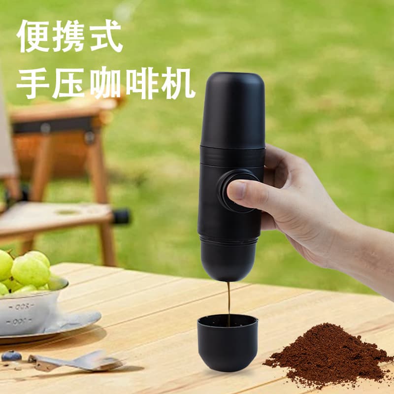 Cross-Border Bestseller Home Portable Mini Espresso Machine Manual Hand Press Outdoor Camping Coffee Maker