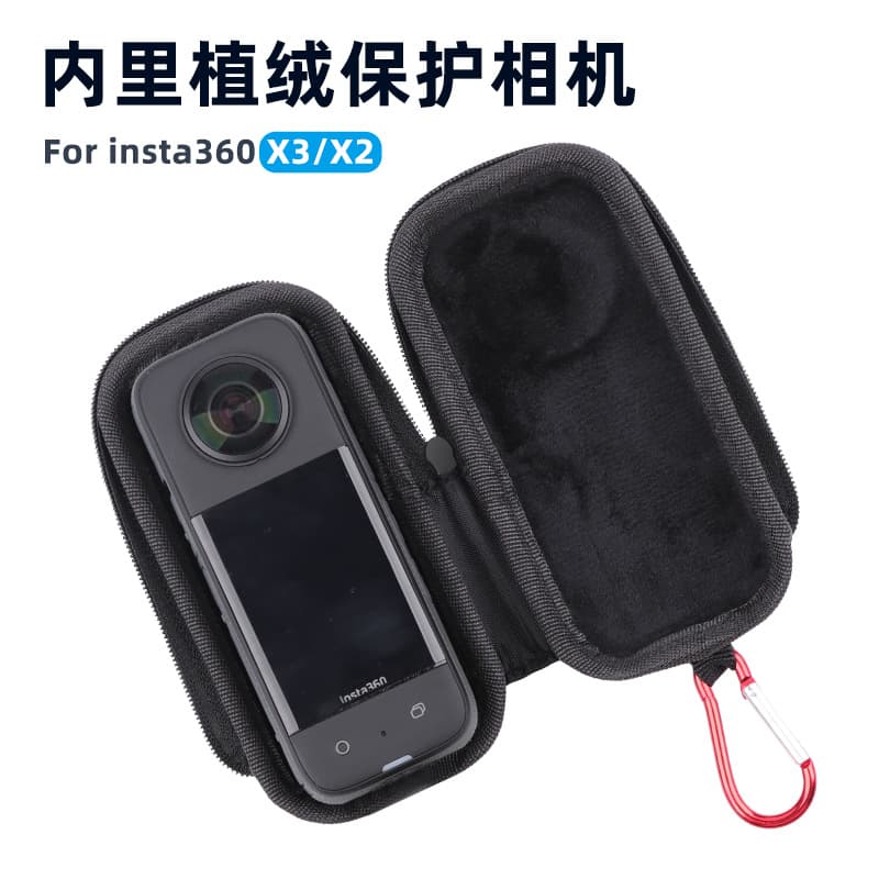 Suitable for Insta360 One X2/X3/X4 Camera Host Storage Bag, Shockproof Lens Protection Storage Case Accessories