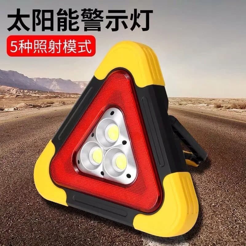 Yu'an driving safety emergency light car warning stand tripod solar triangle car triangle warning sign