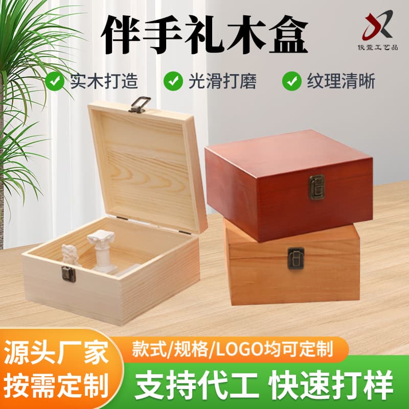 Flip-top Wooden Storage Box, Wedding Ins-style Candy Box, Pull-out Square Solid Wood Souvenir Gift Box
