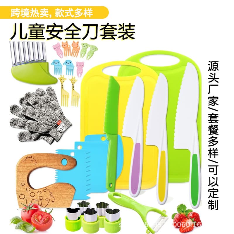 Kids Early Education Plastic Fruit Knife, Non-Cutting Serrated Fruit Knife, Bread Knife, Children's Plastic Knife and Cutting Board 28-Piece Set
