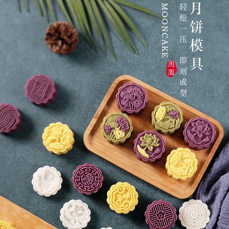 2025 New Mid-Autumn Festival Snow Skin Mooncake Mold Hand Press Embossing Mung Bean Cake Mold Home Baking Pastry Tool