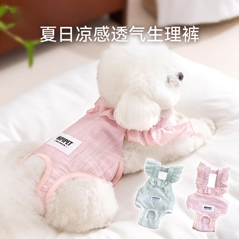 Thin Breathable Period Panties for Dogs, Teddy Small Dog Clothing, Full-Cover Anti-Harassment Pet Apparel for Female Dogs