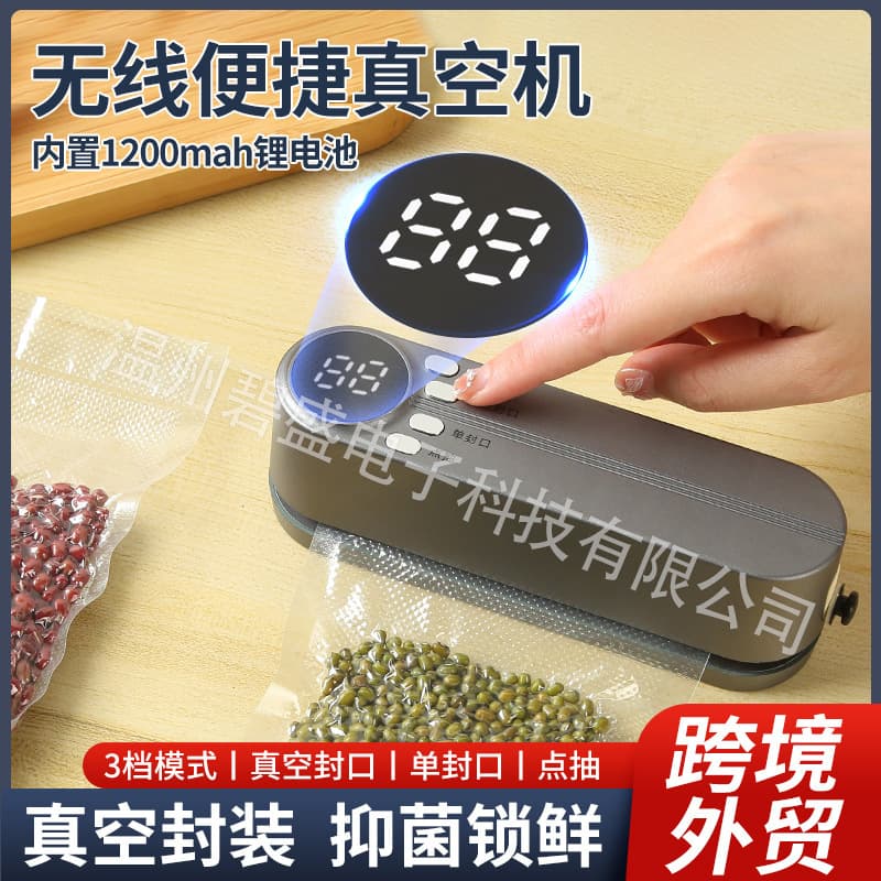 Home kitchen small portable food packaging plastic sealing machine fresh-keeping machine mini wireless handheld vacuum sealing machine